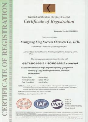 專(zhuān)利證書(shū)